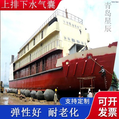 充氣船用橡膠氣囊 上排下水氣囊、重物搬運(yùn)、助浮等